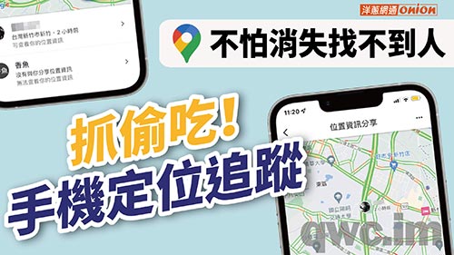 黔西南找人寻人